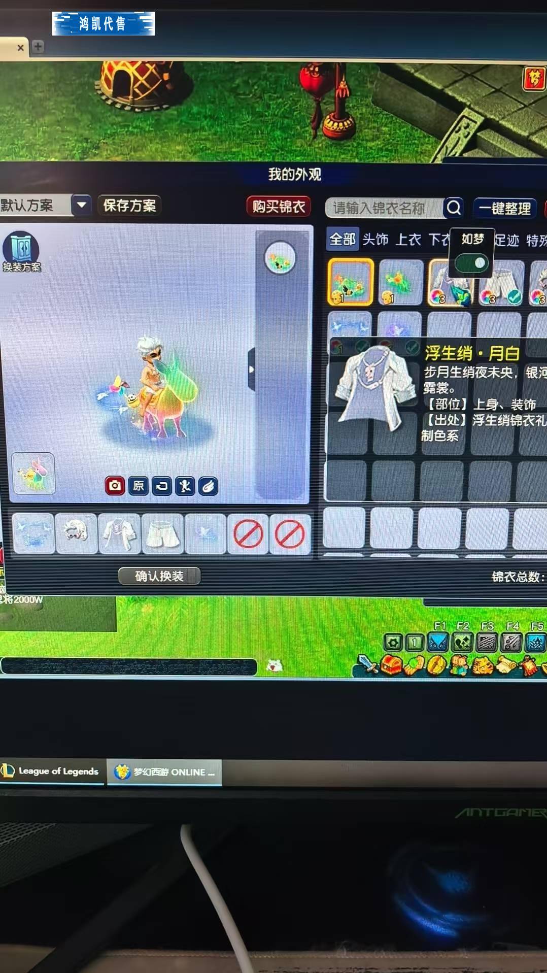 优选商品