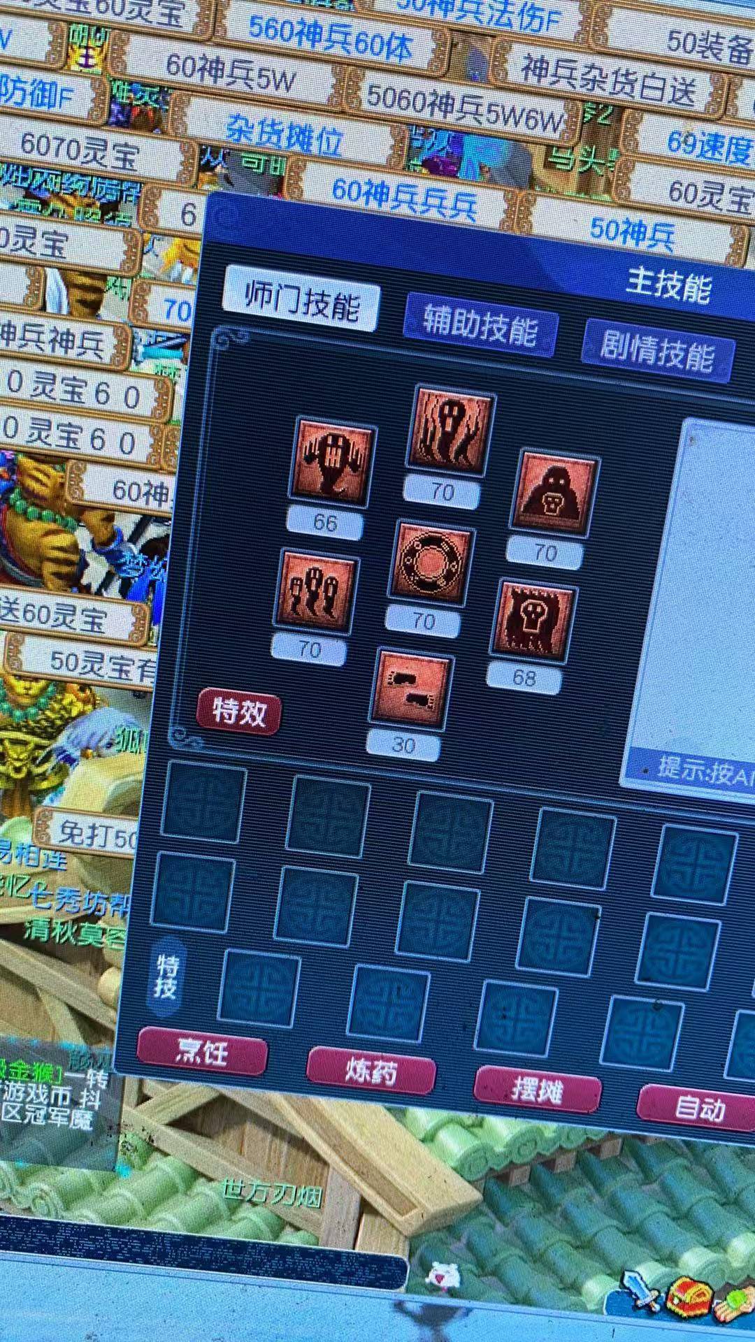 优选商品