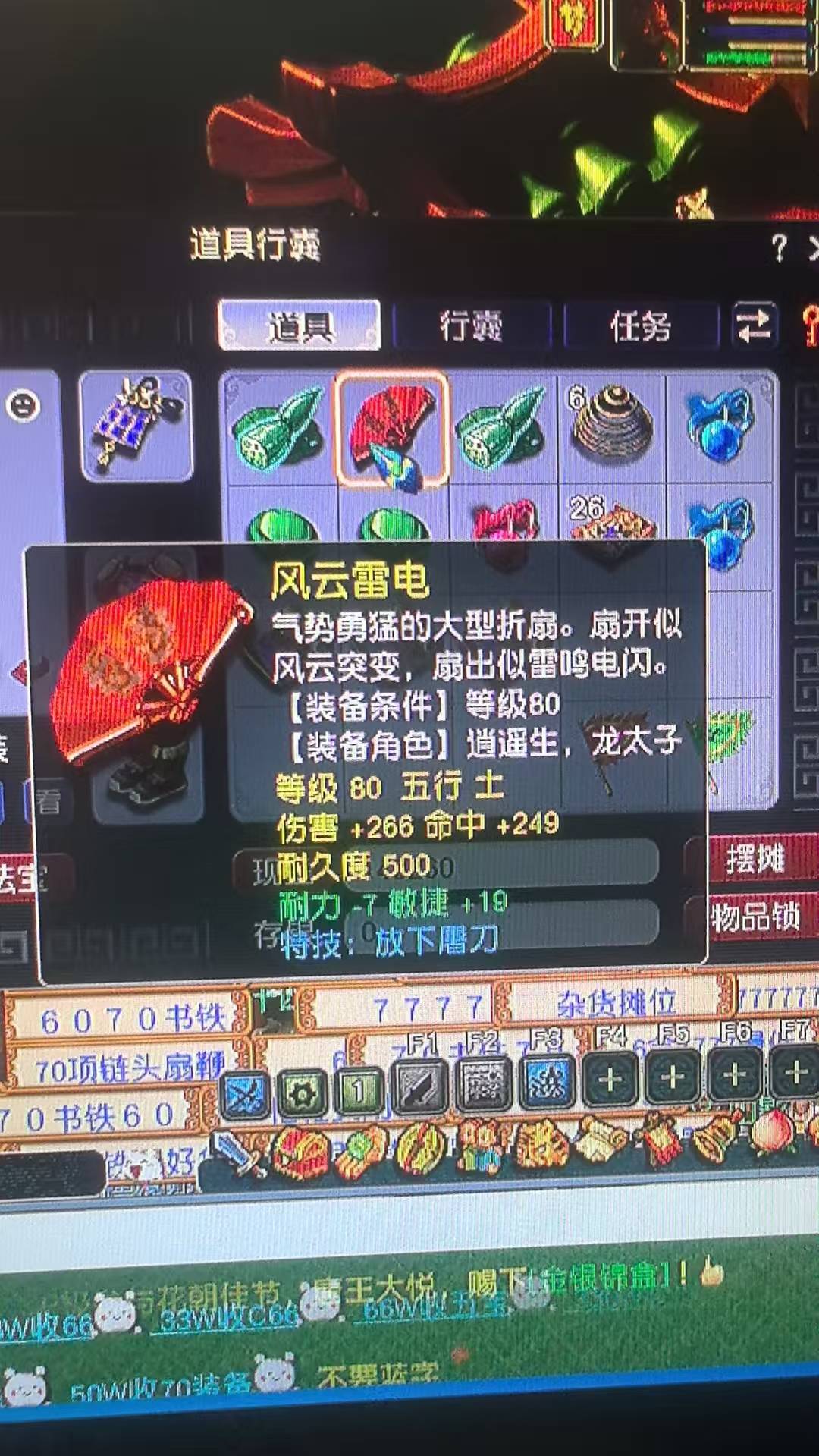 优选商品