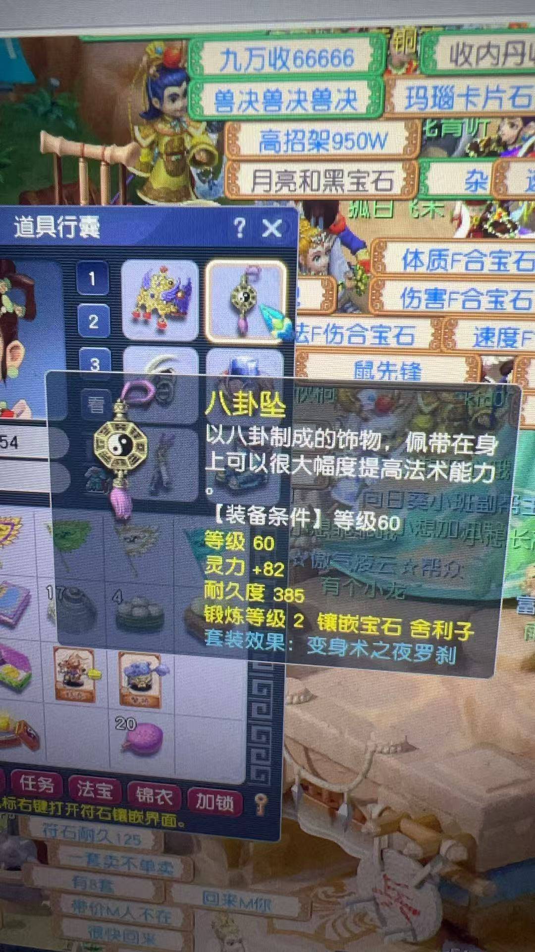 优选商品