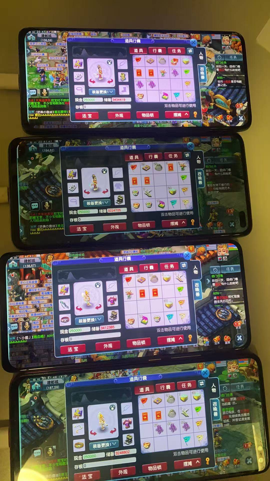 优选商品