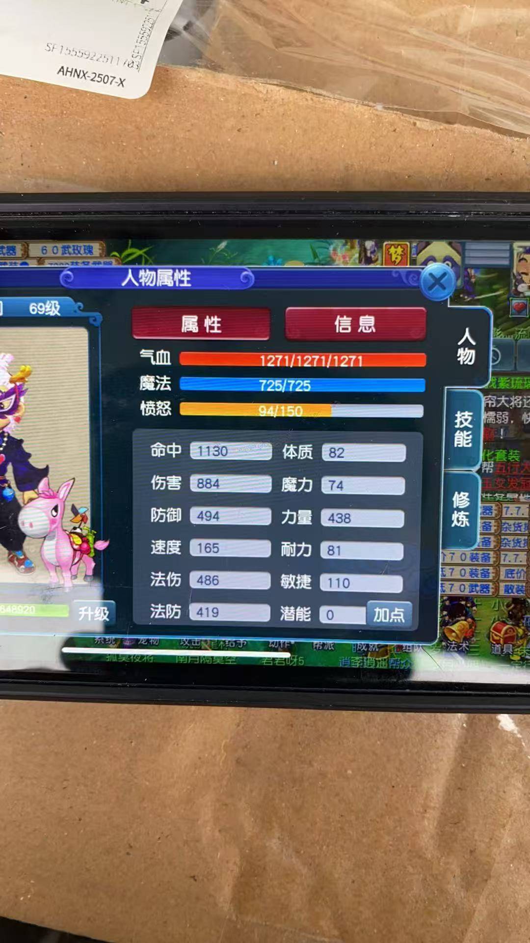 优选商品