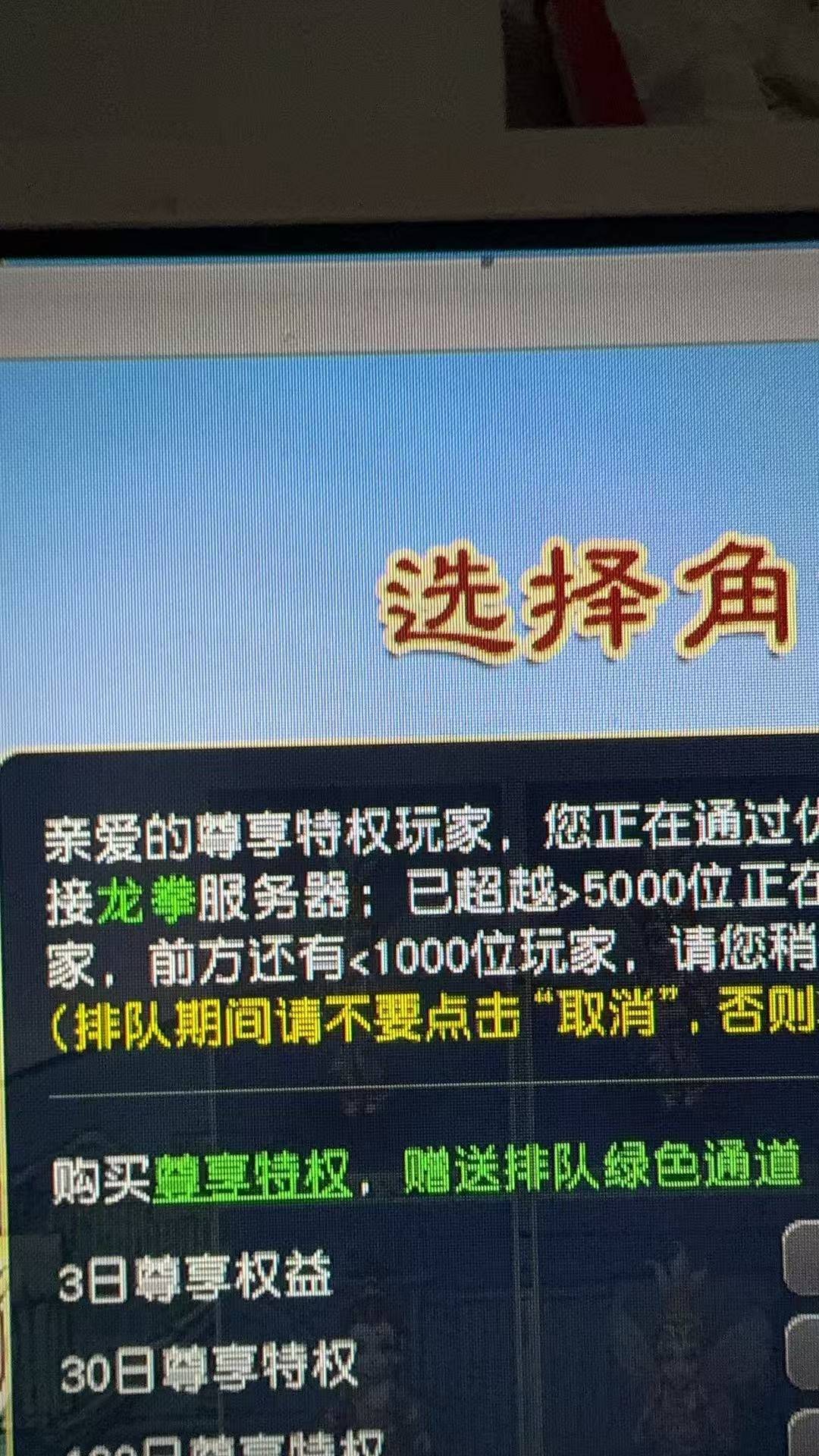 优选商品