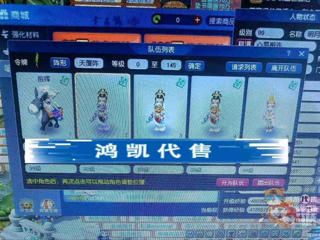 优选商品
