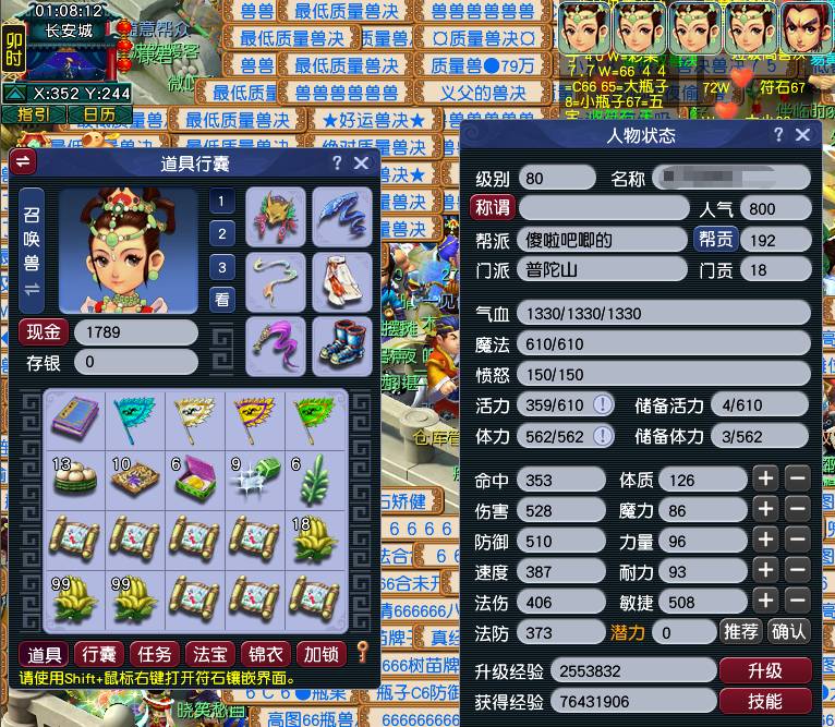 优选商品
