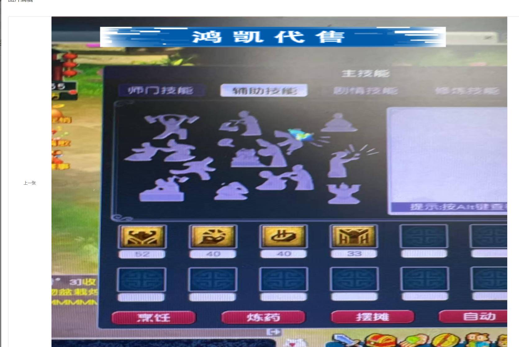 优选商品