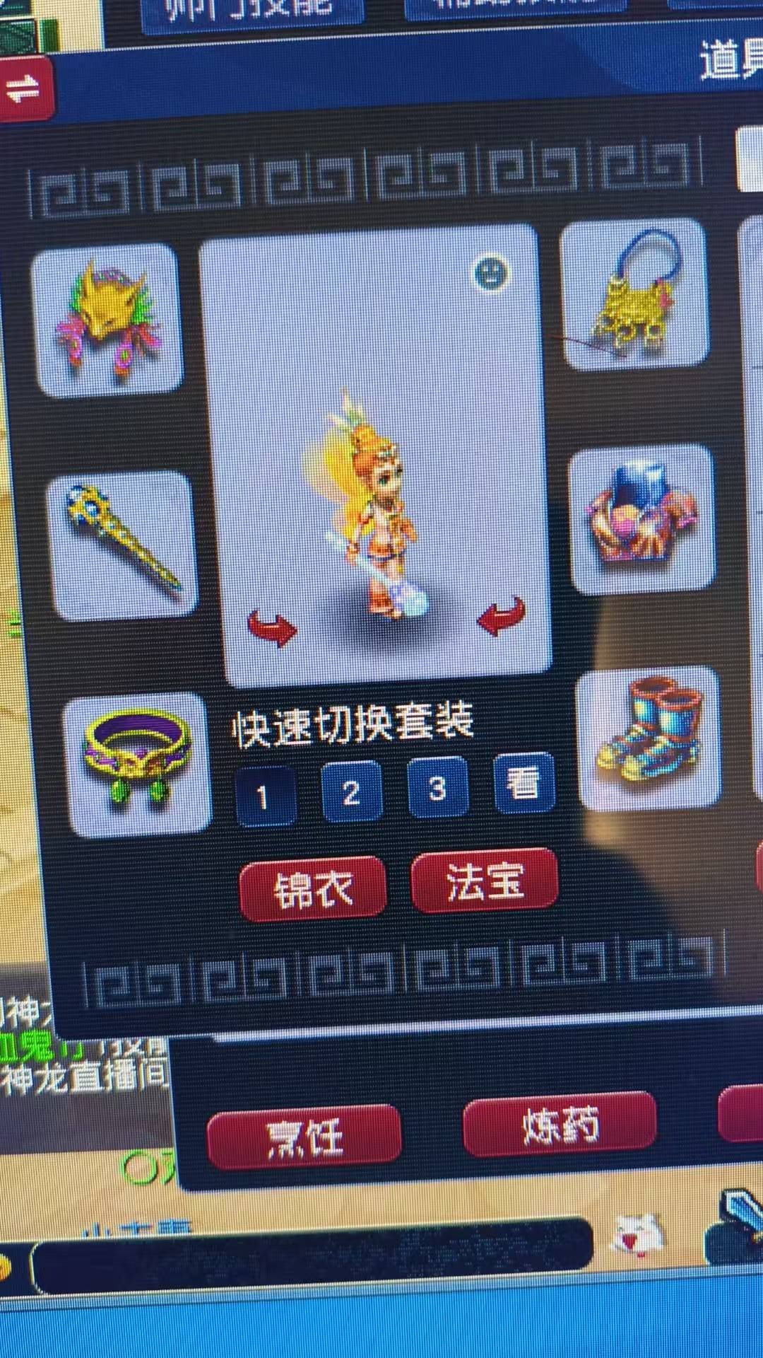 优选商品