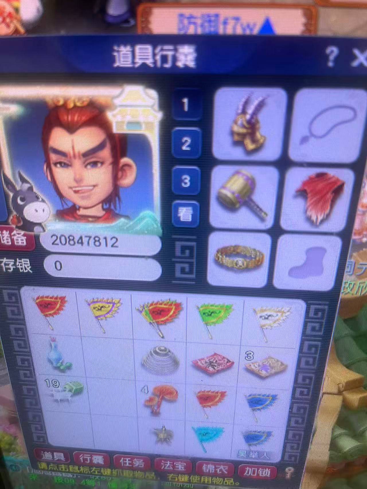 优选商品