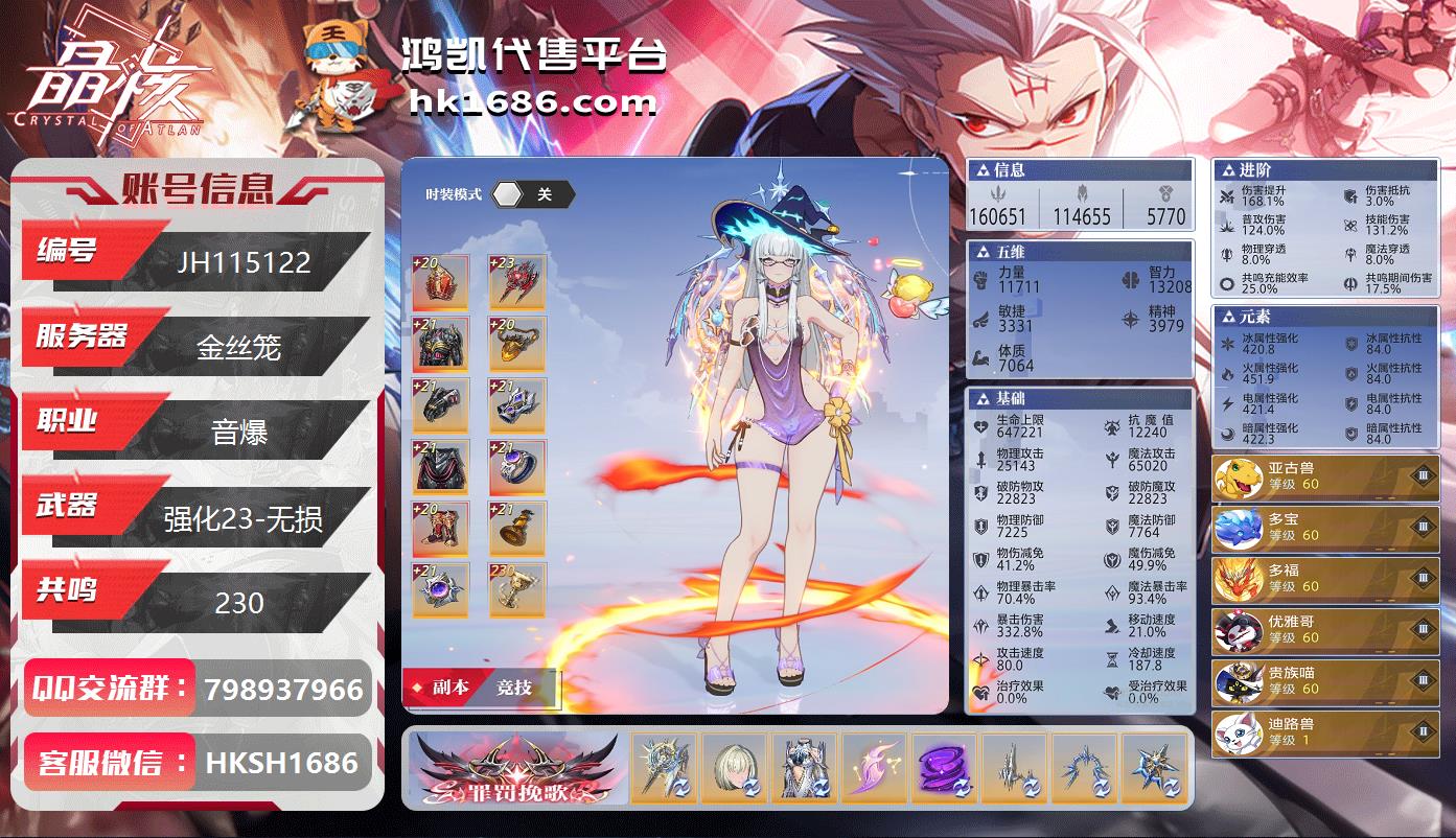 【编号：JH115122】一个灯另一个投5000