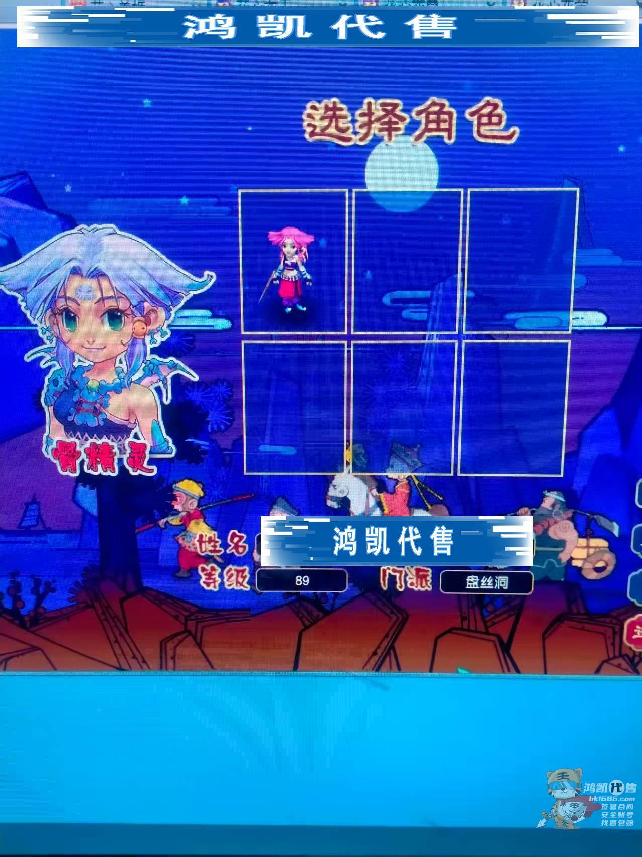 优选商品