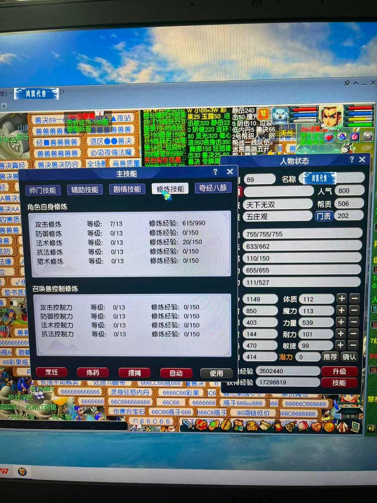 优选商品