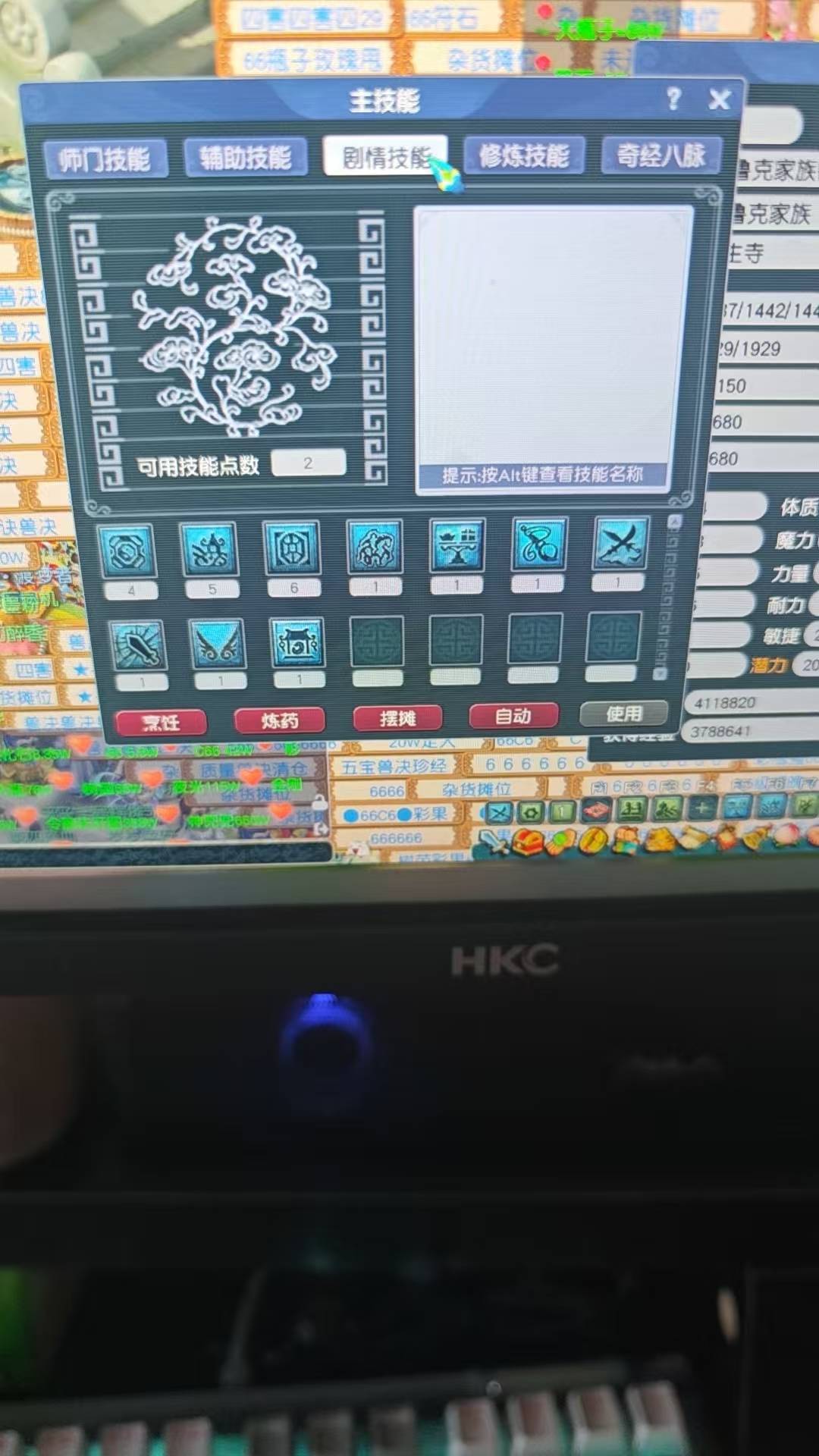 优选商品