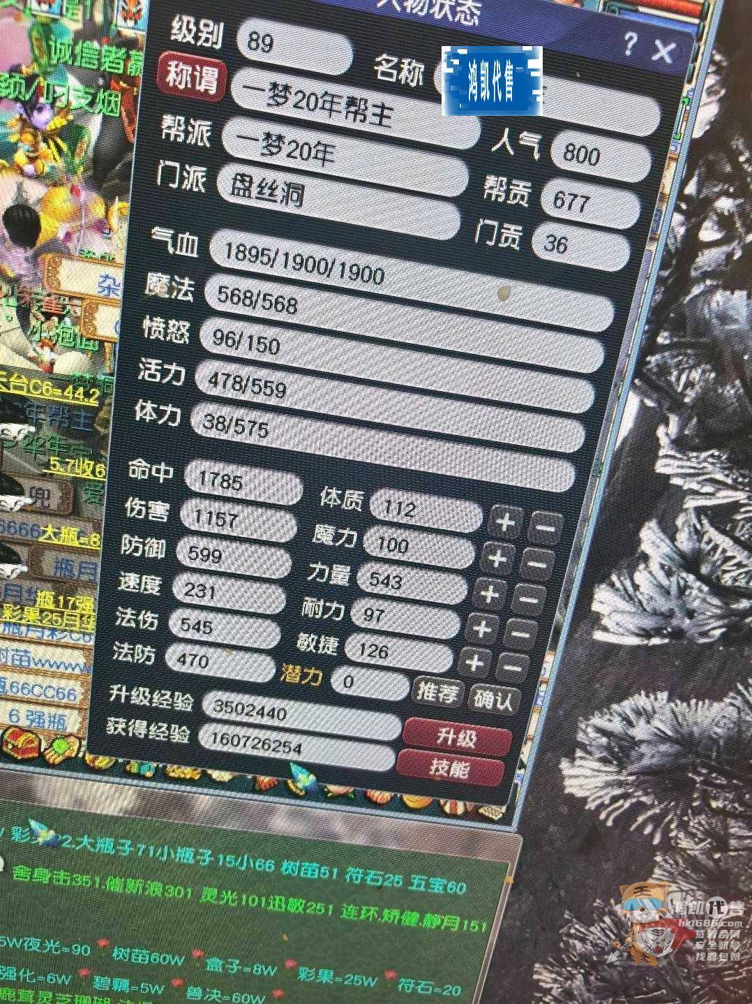 优选商品
