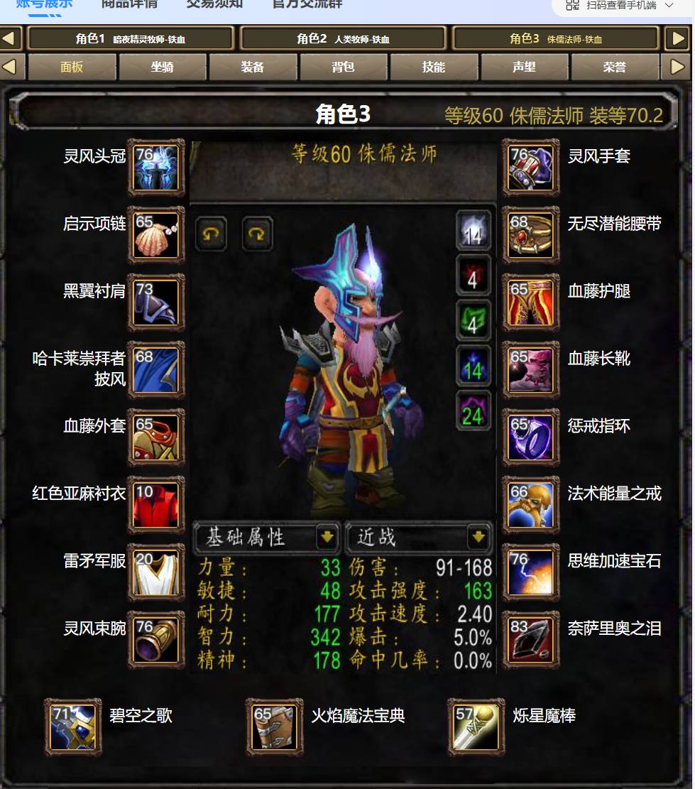 优选商品
