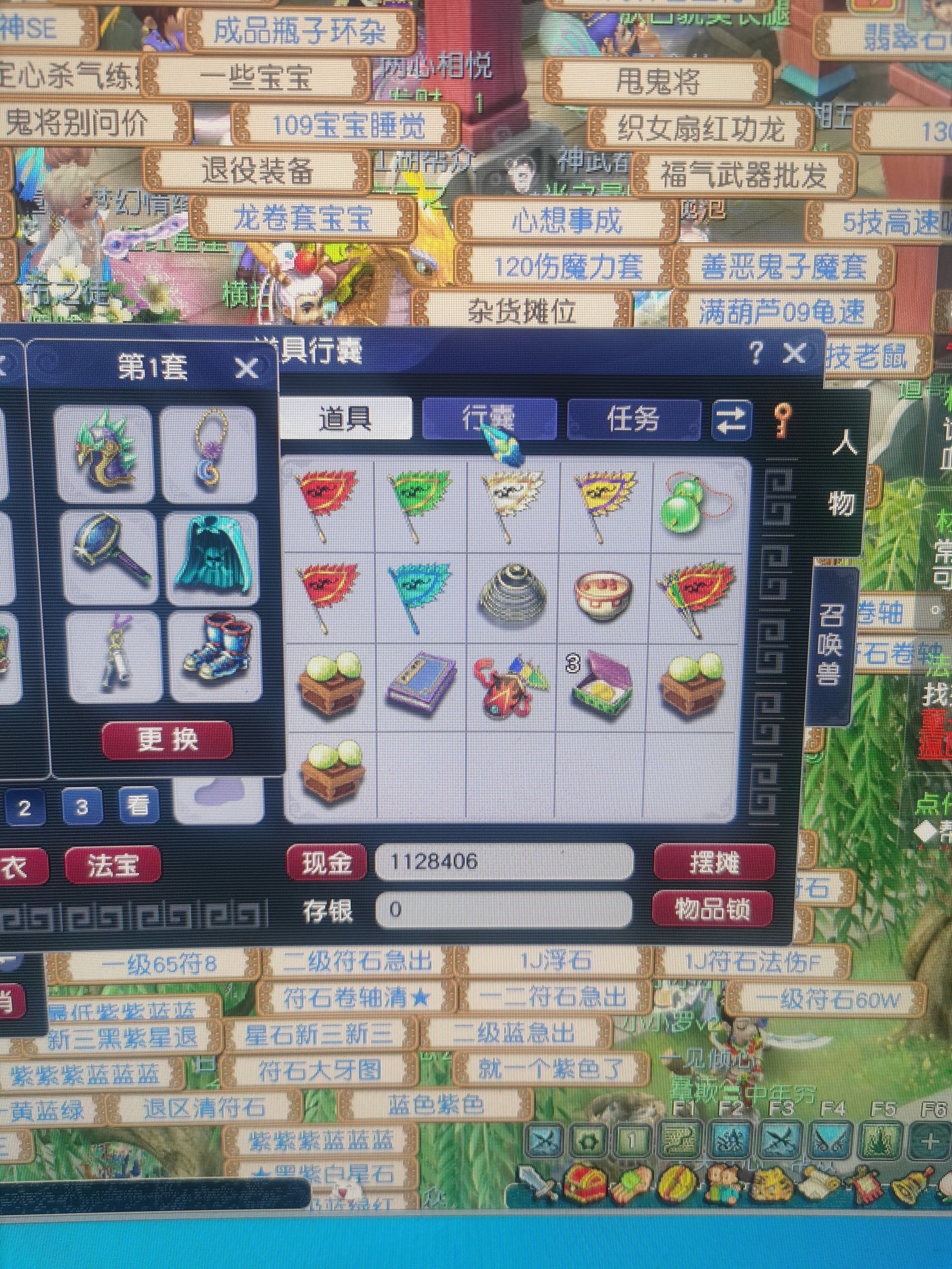 优选商品
