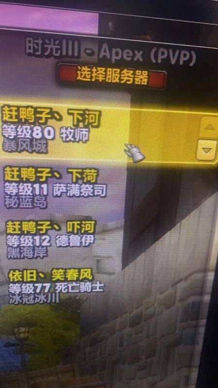 优选商品