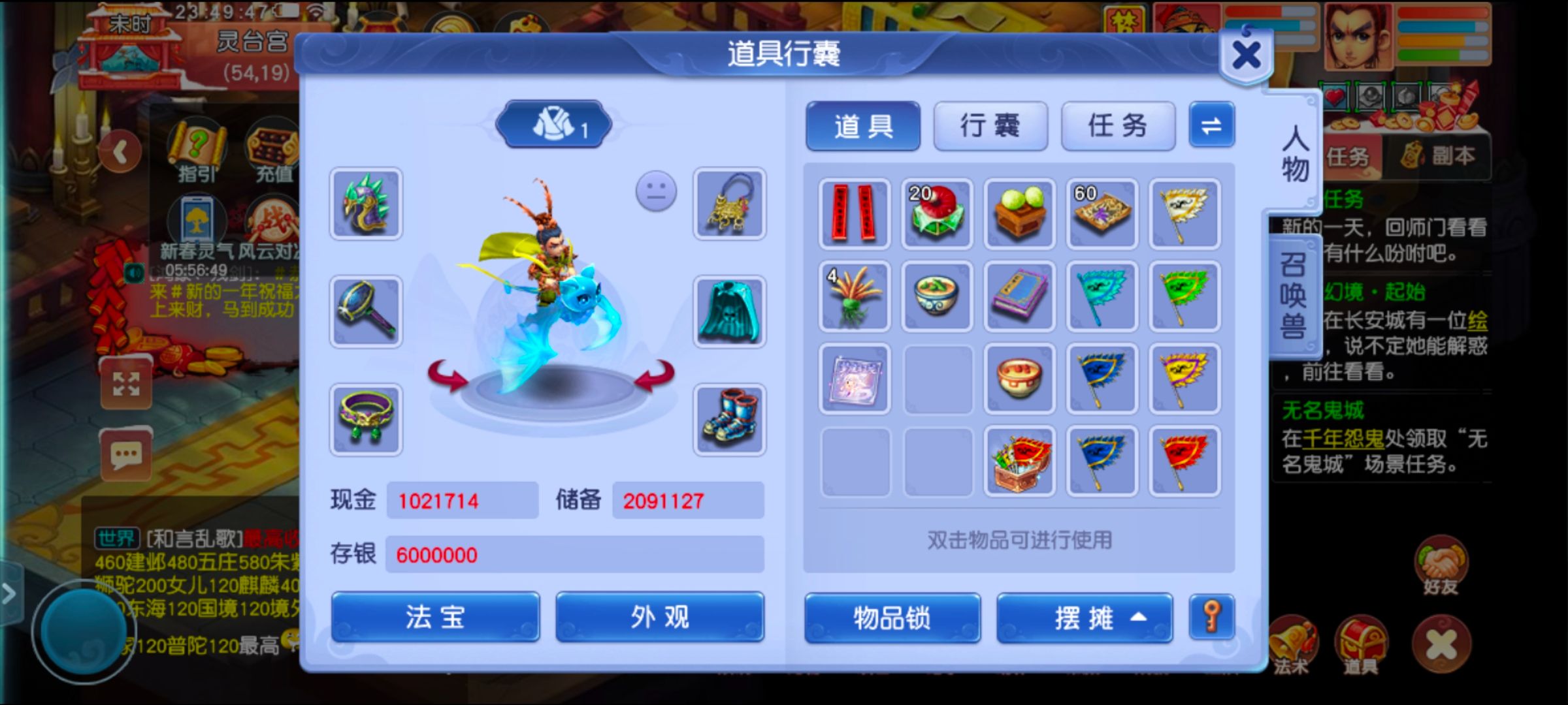 优选商品