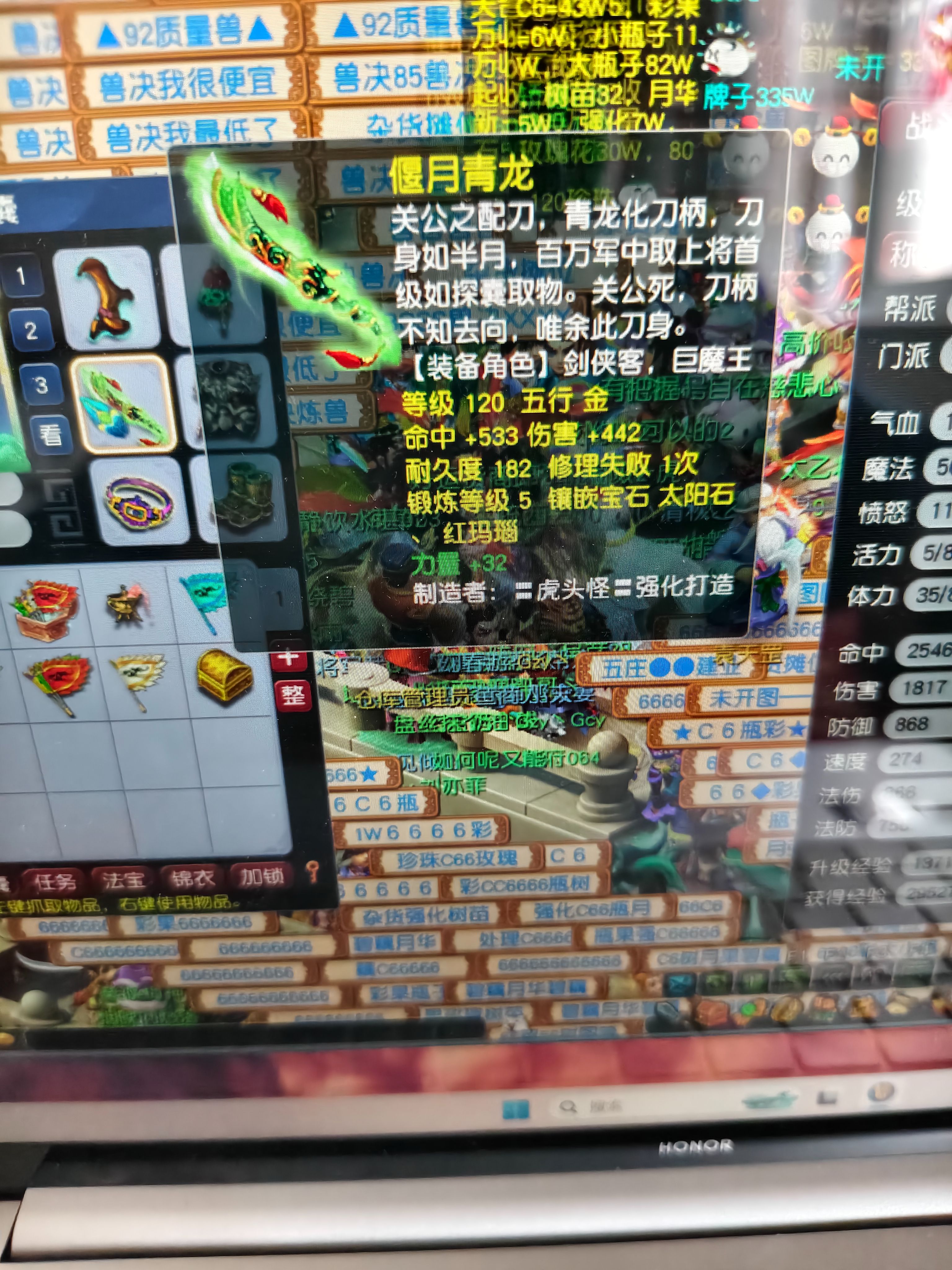 优选商品