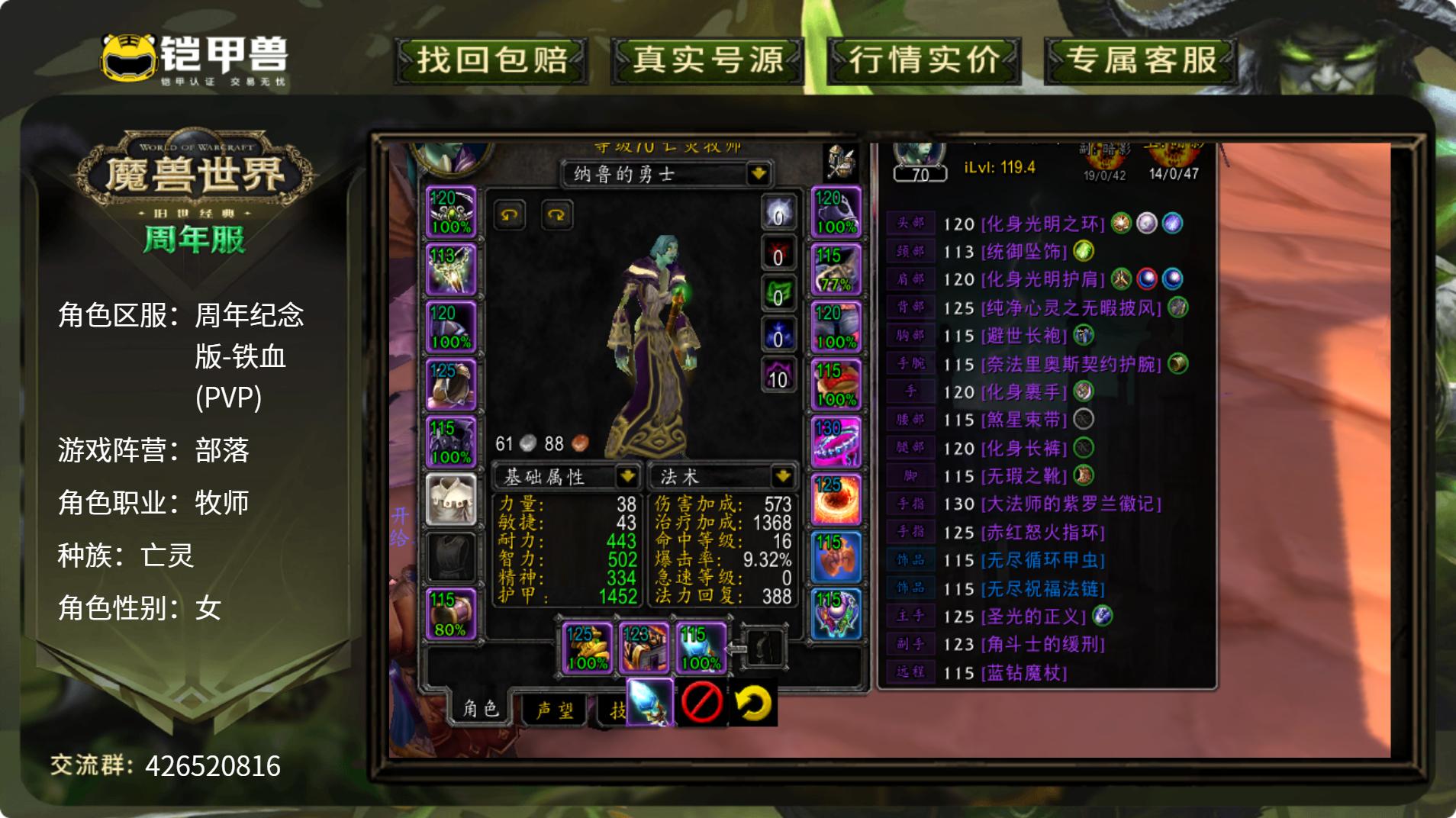 优选商品