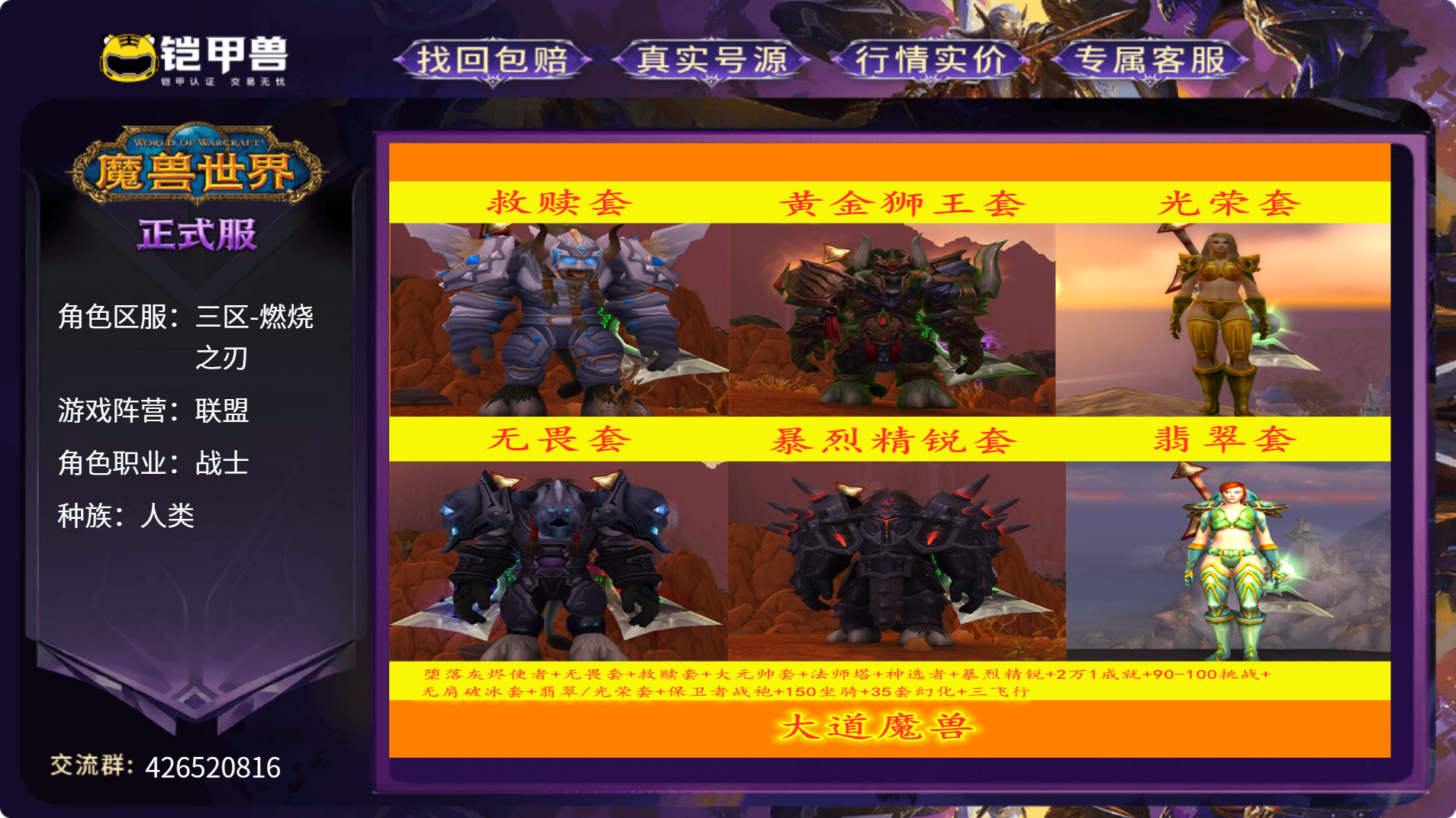 优选商品
