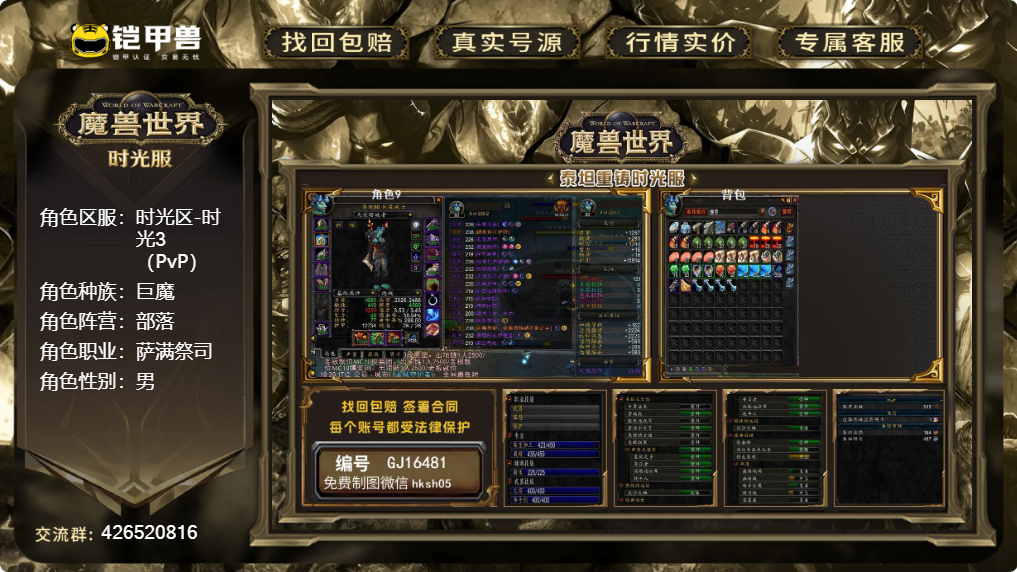 优选商品