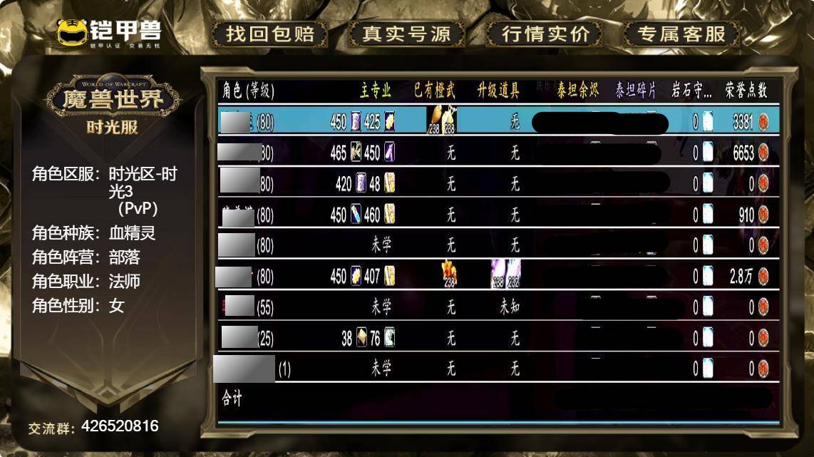 优选商品
