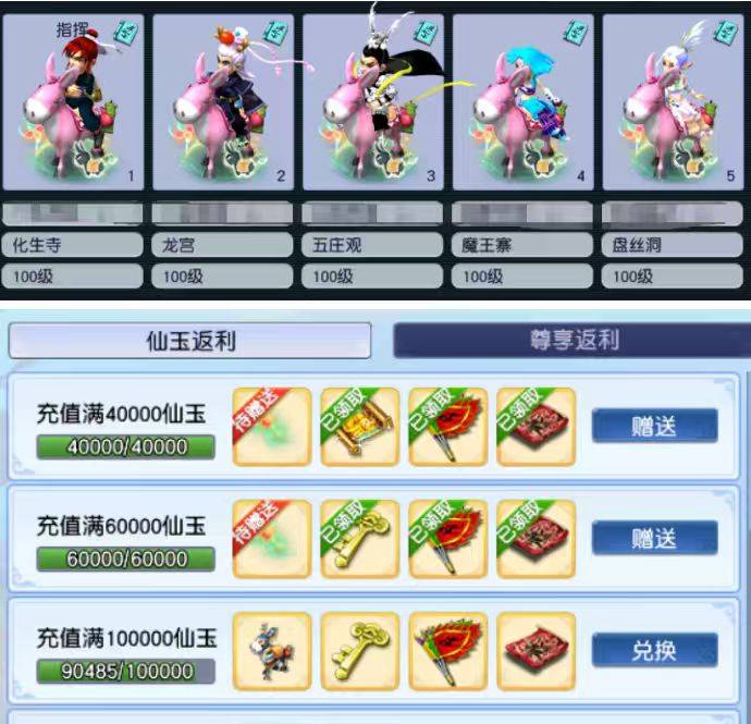 优选商品