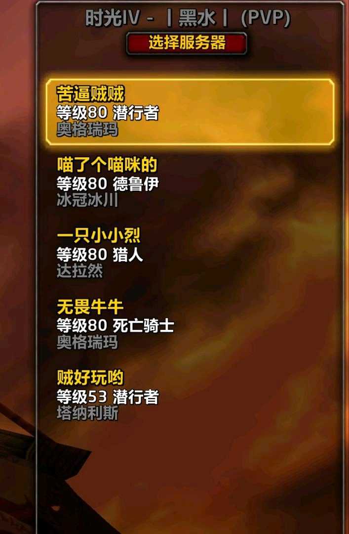 优选商品