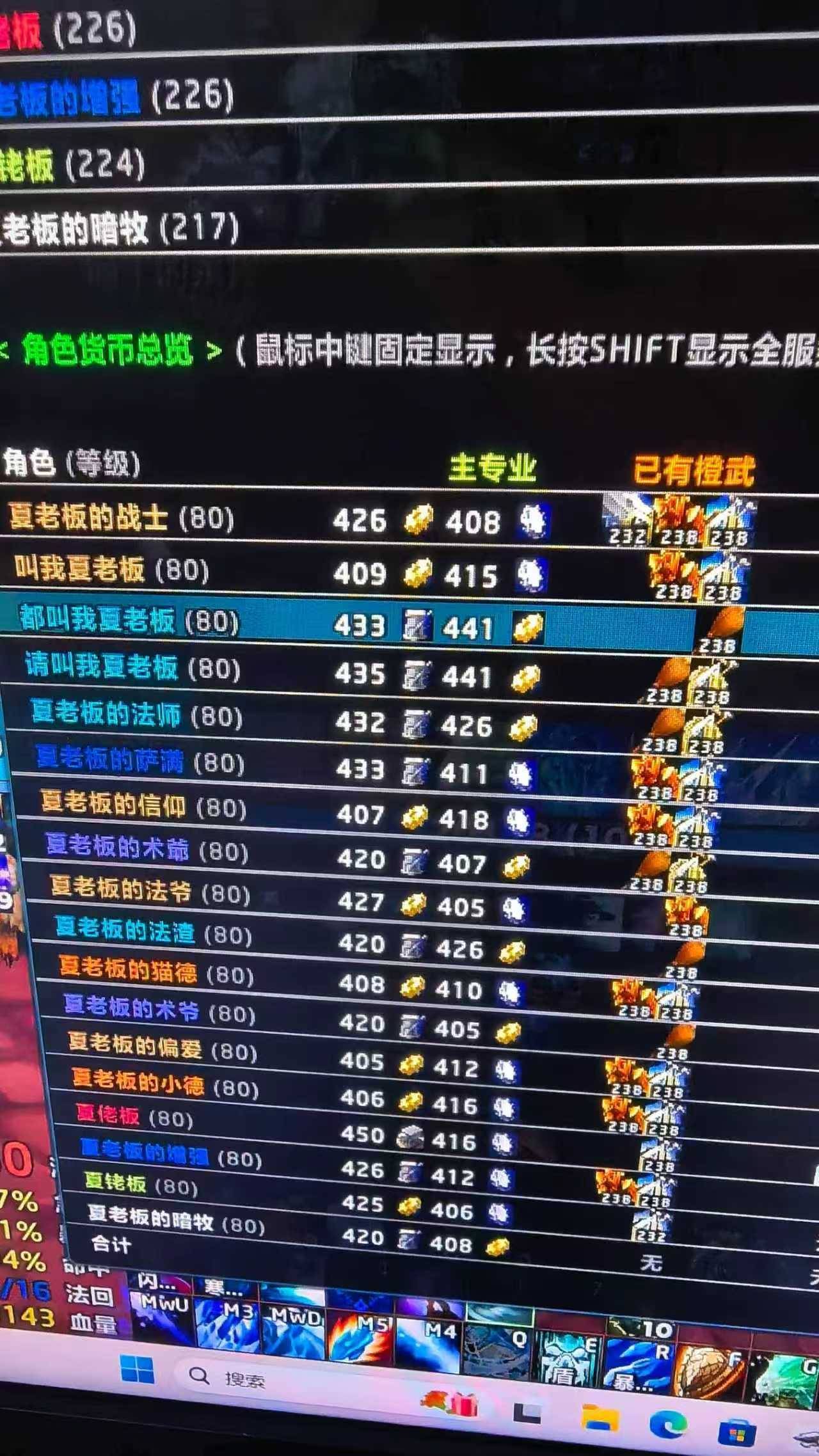 优选商品