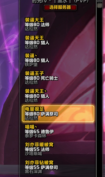 优选商品