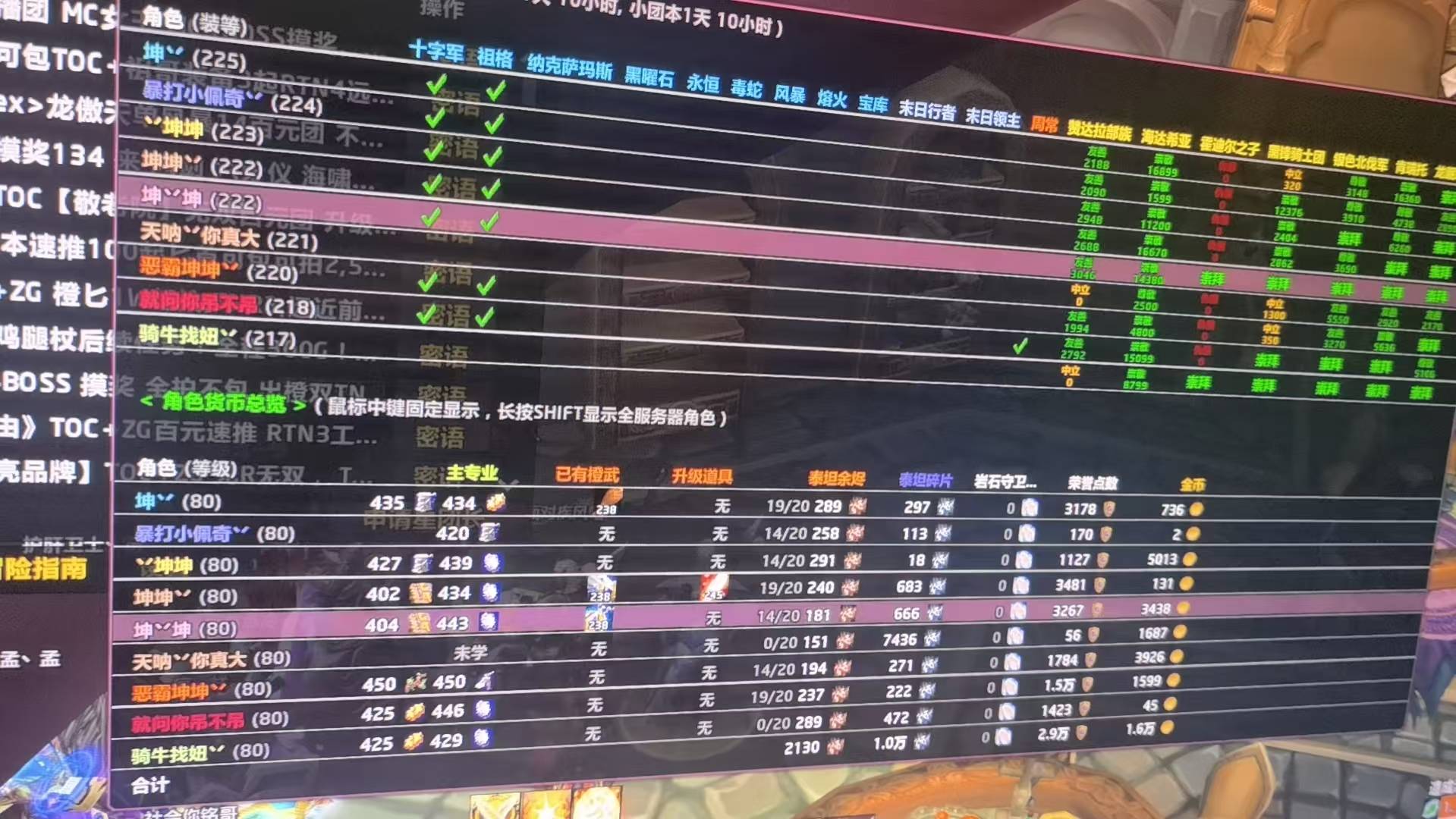 优选商品