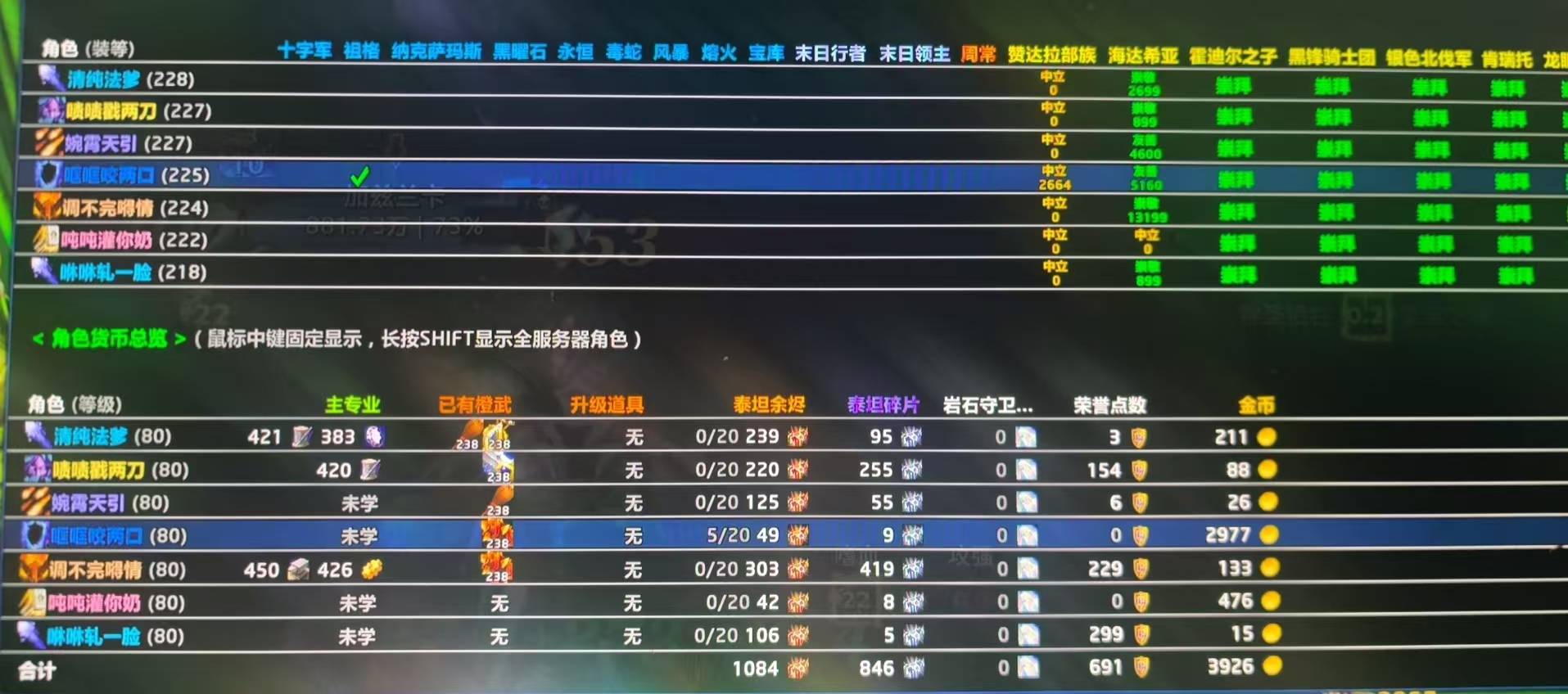 优选商品