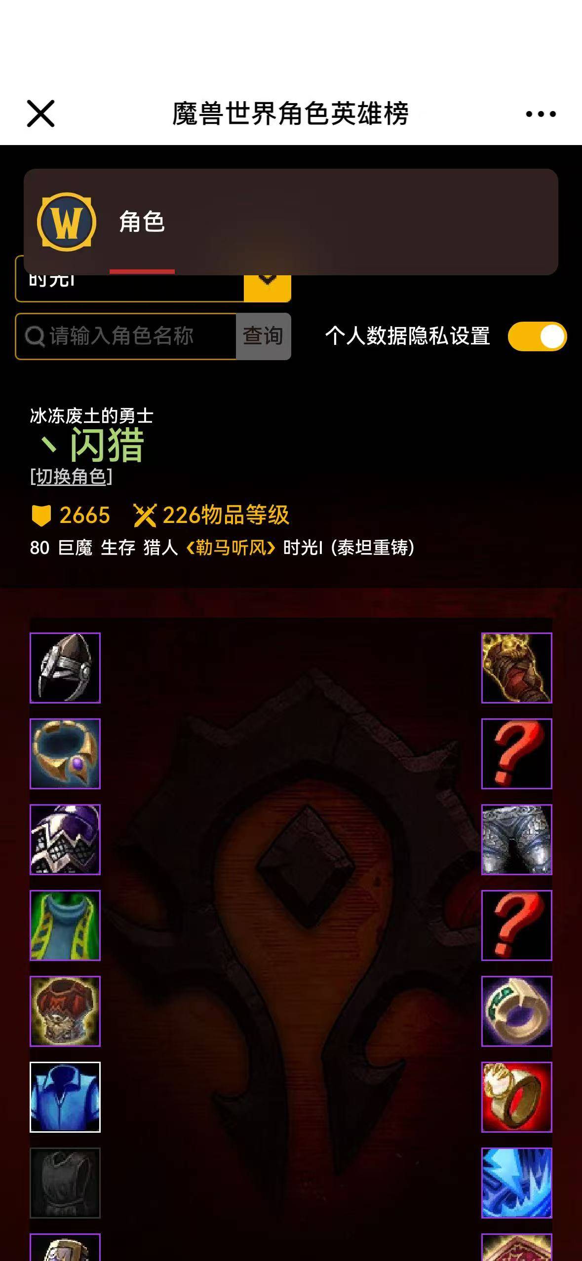 优选商品