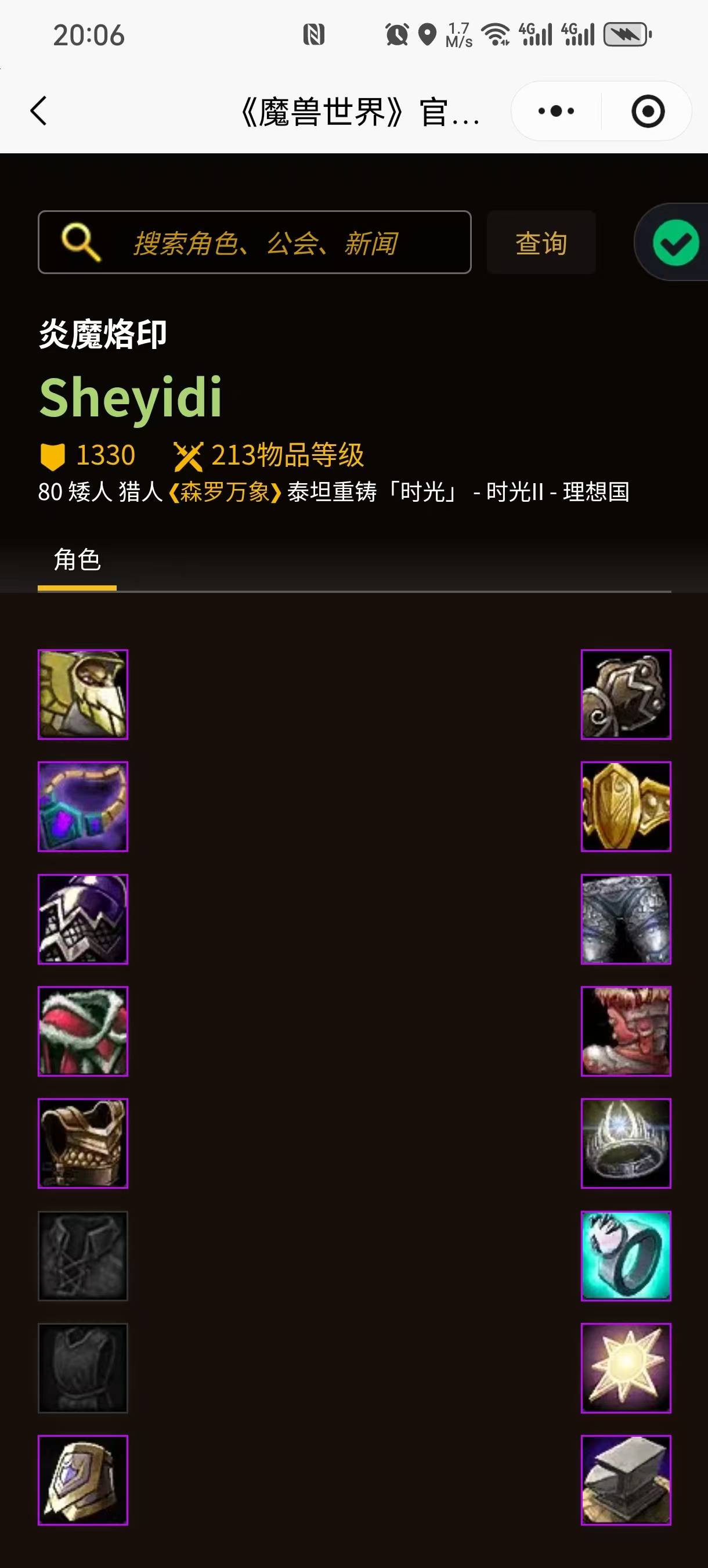 优选商品