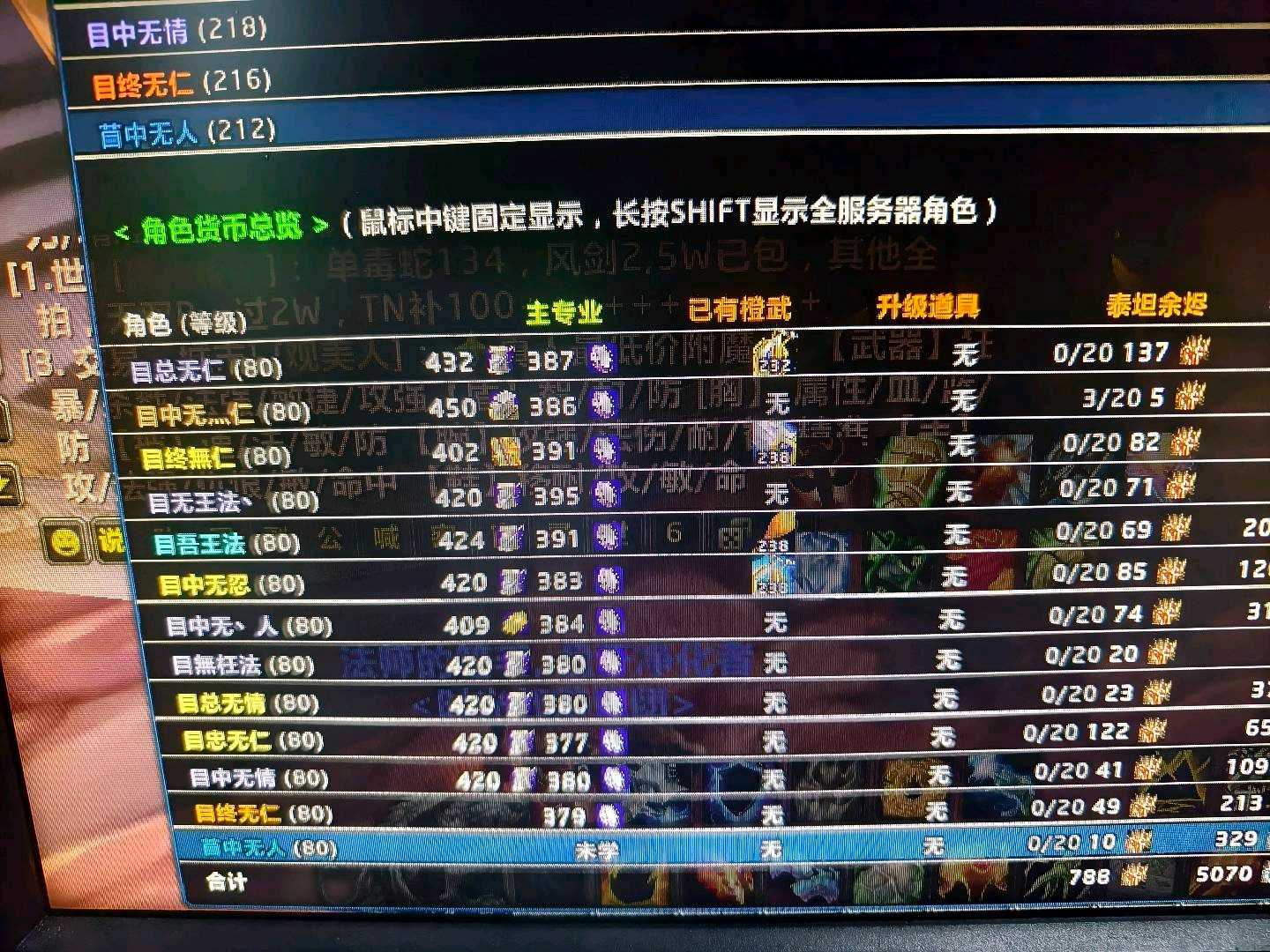 优选商品