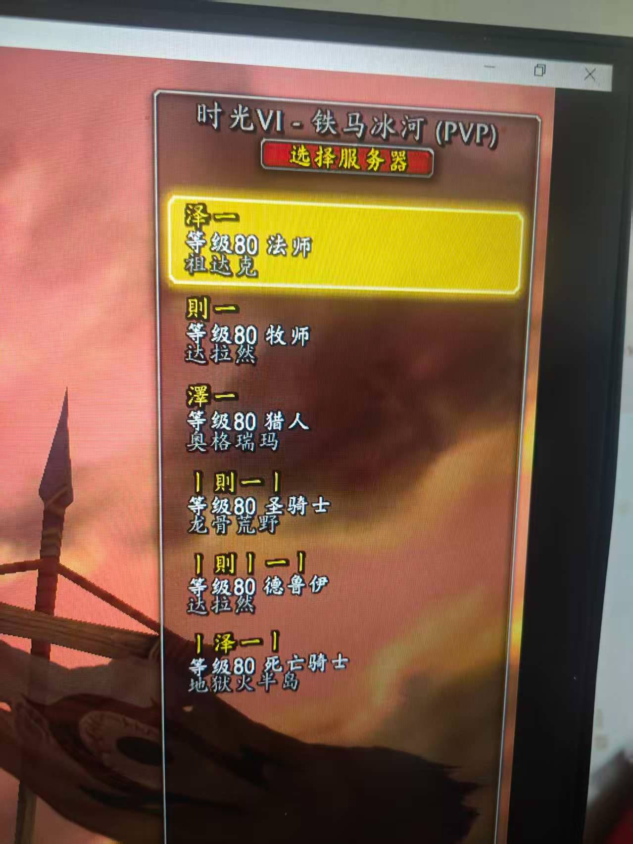 优选商品
