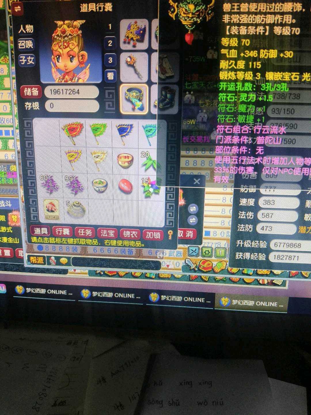 优选商品