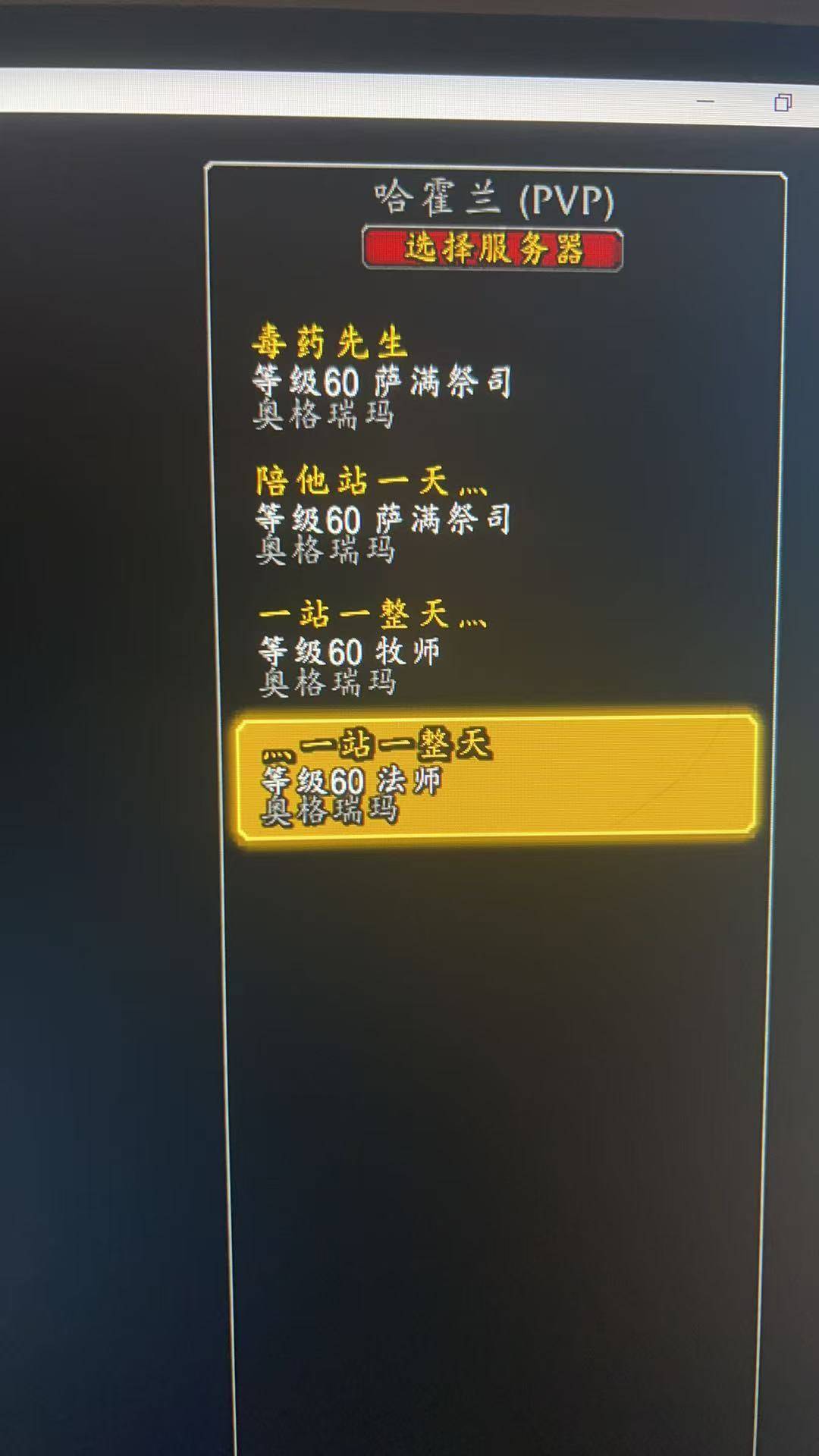 优选商品