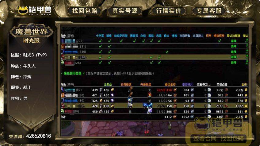 优选商品