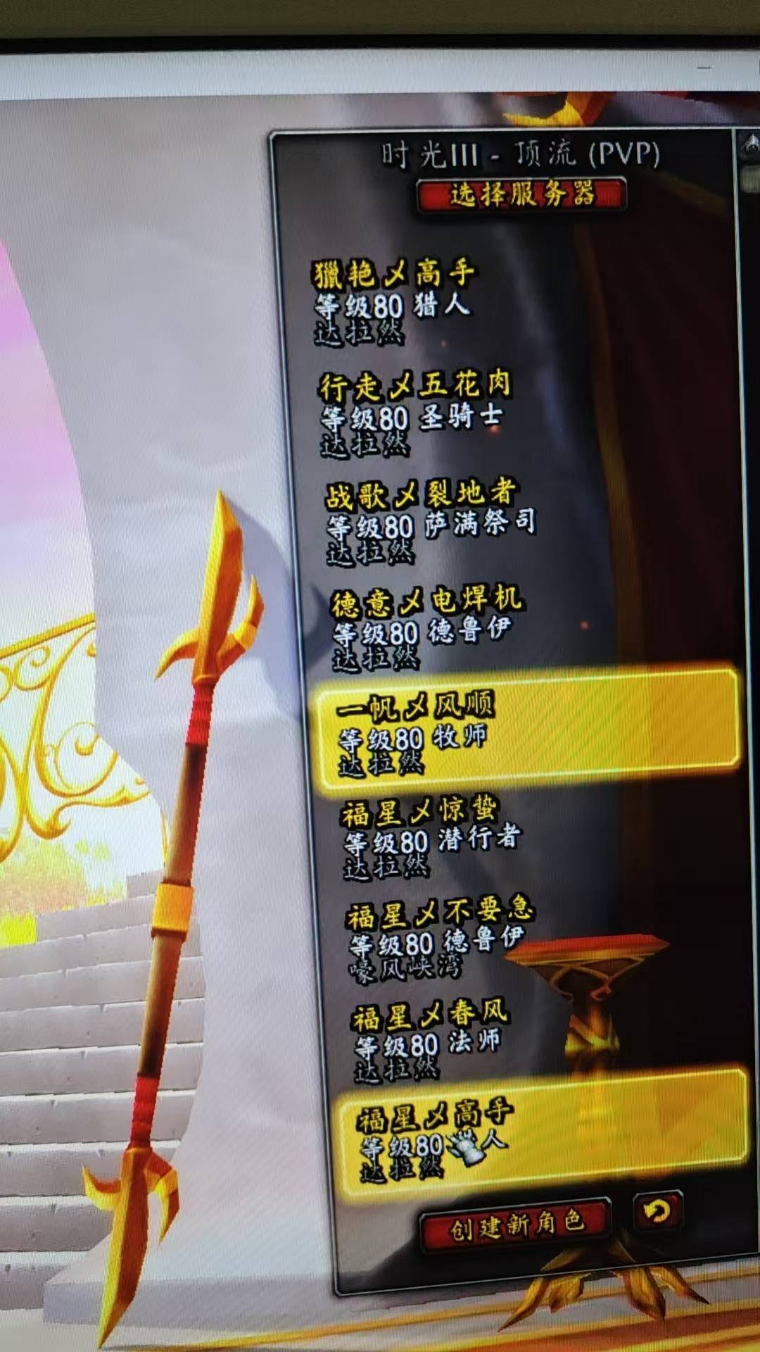 优选商品