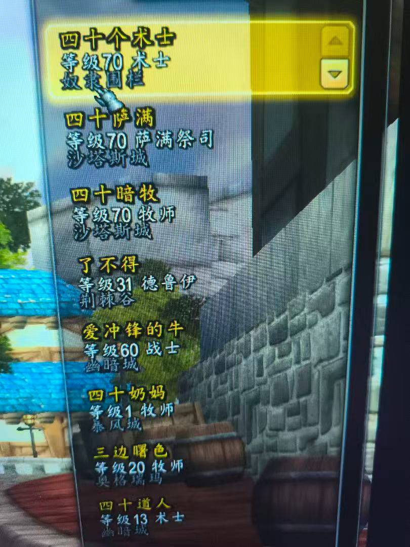 优选商品