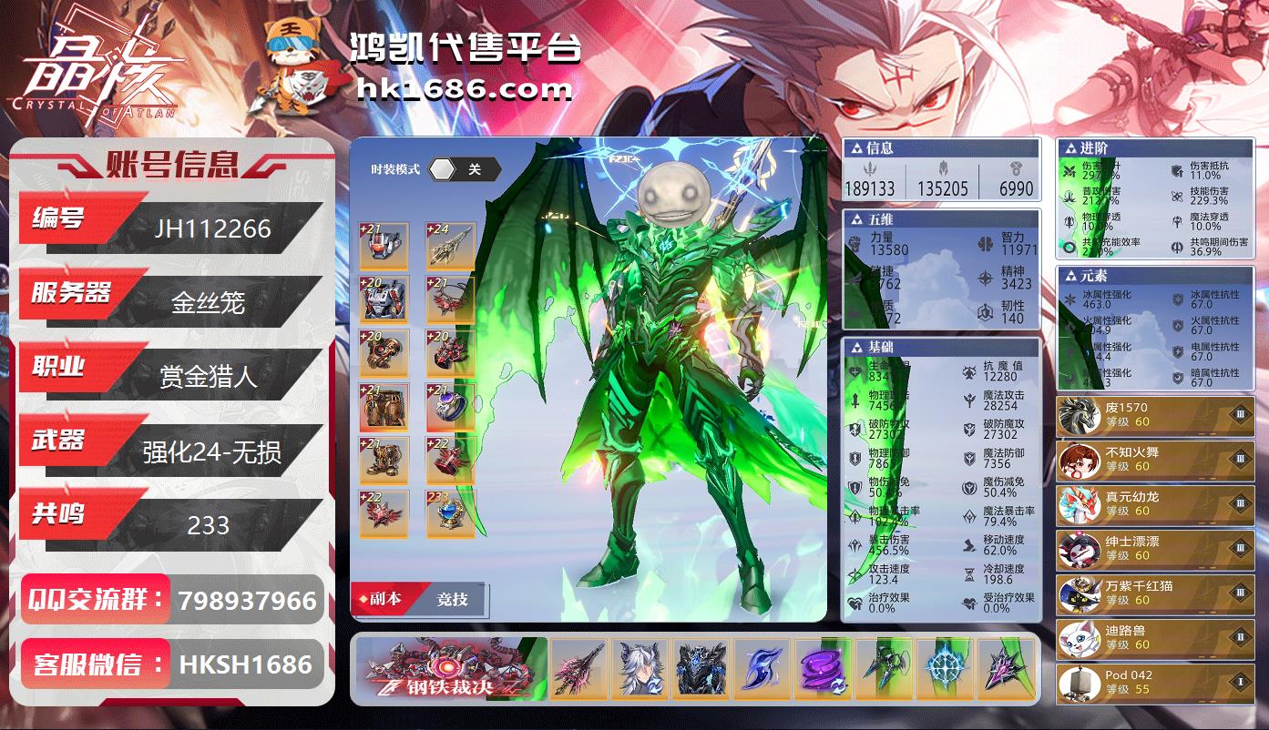 【编号：JH112266】一炮一个小朋友的...