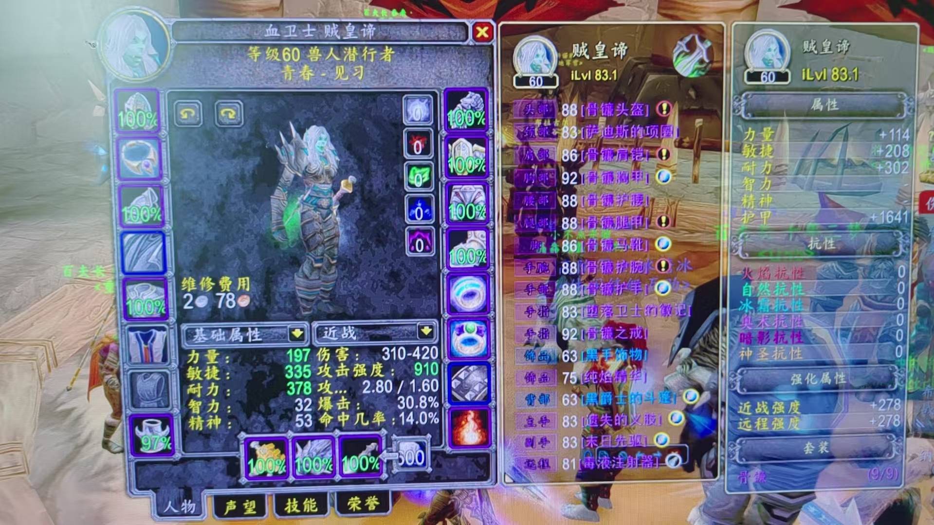 优选商品