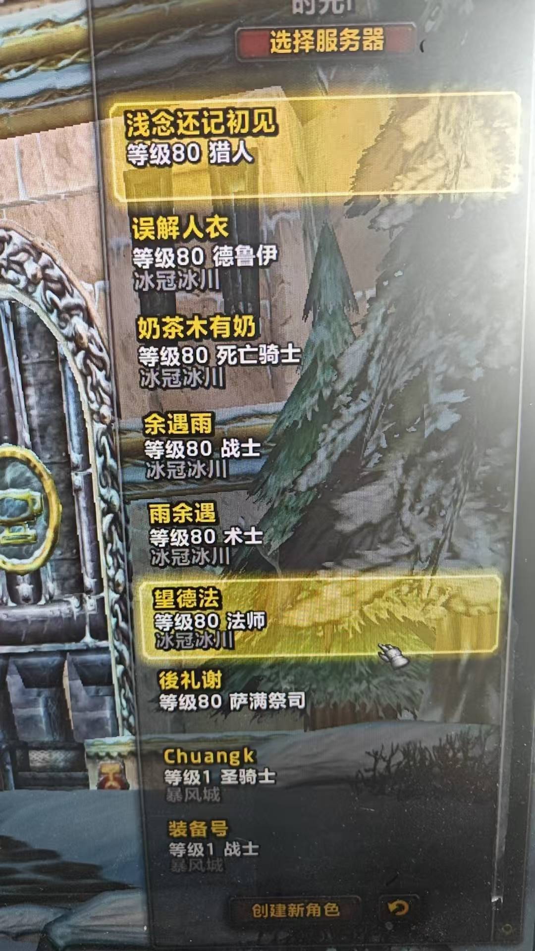 优选商品