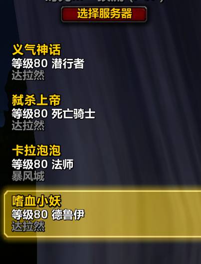 优选商品