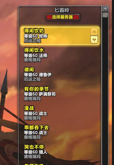 优选商品
