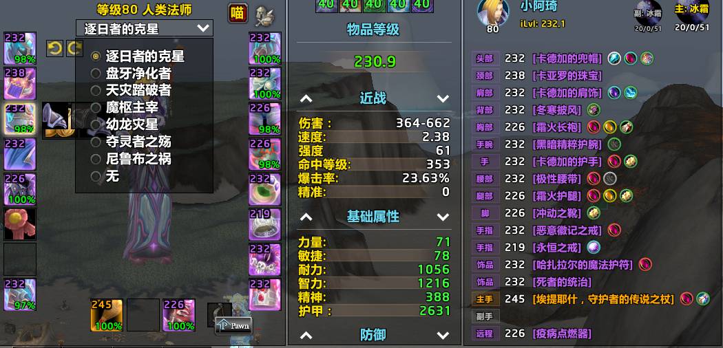 优选商品