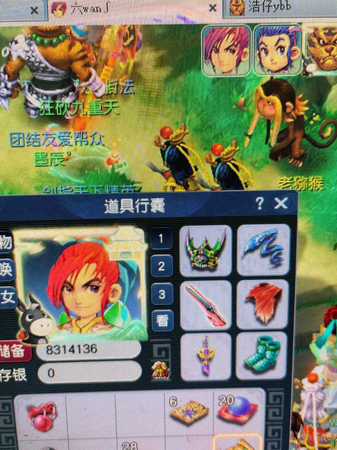 优选商品