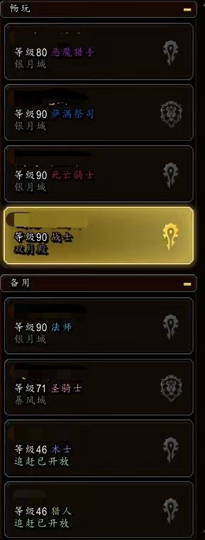 【编号：W13877】正式服＋时光服极品双...
