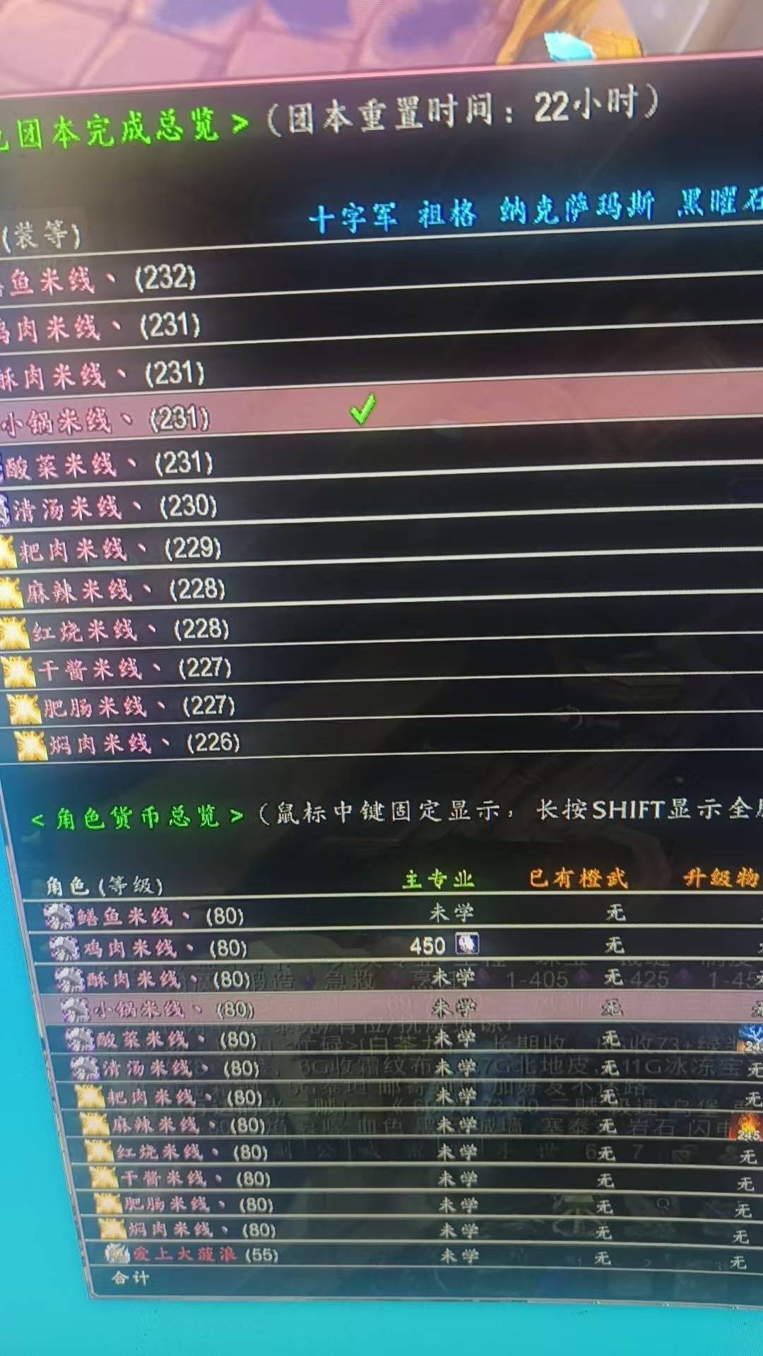 优选商品